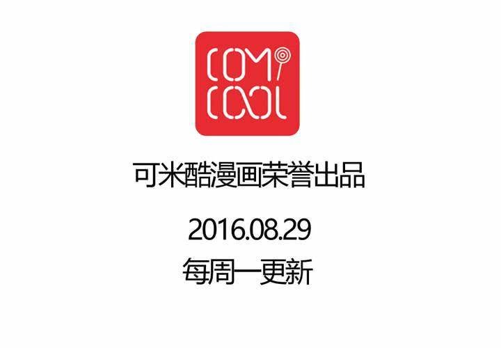 第十三话：尾随的日常