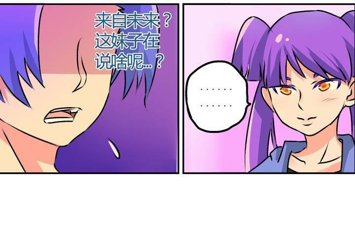 第十四话：穿越时空的日常