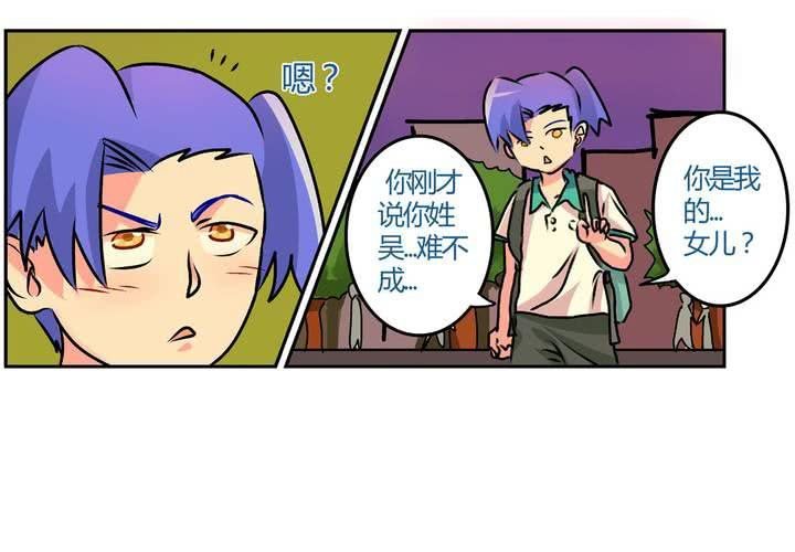 第十四话：穿越时空的日常