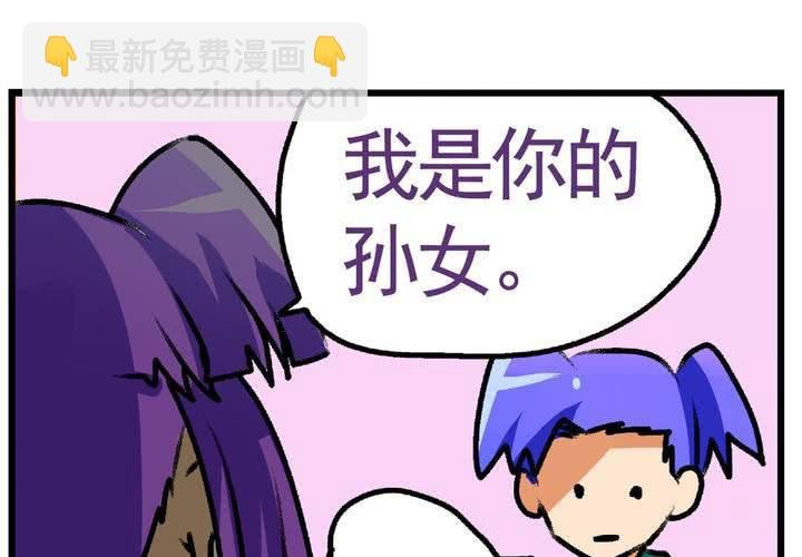 第十四话：穿越时空的日常