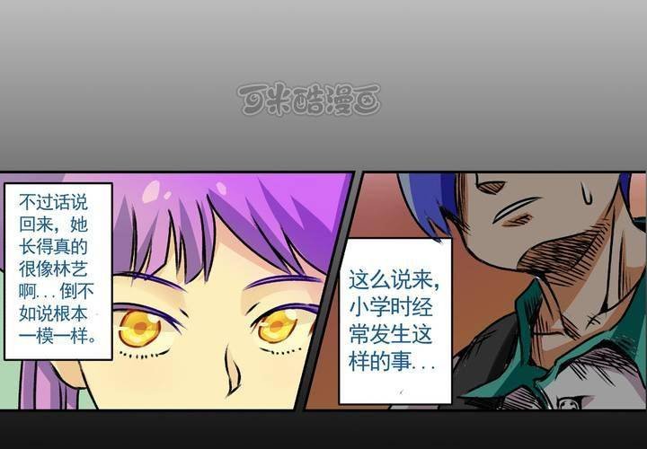 第十四话：穿越时空的日常