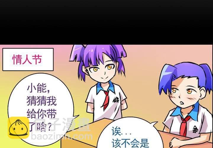 第十四话：穿越时空的日常