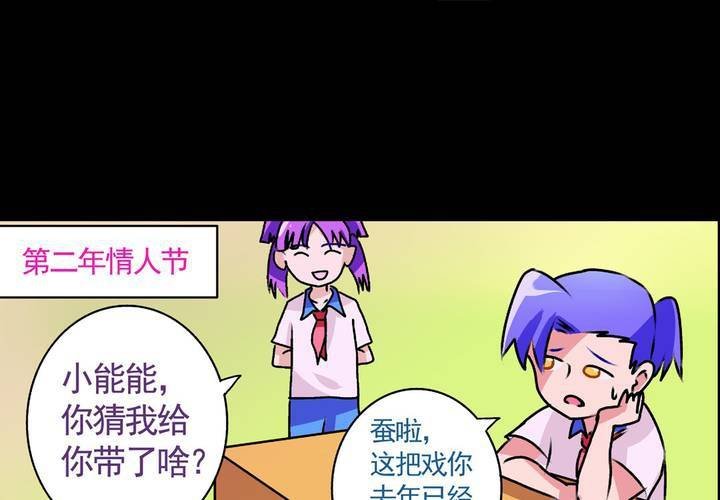 第十四话：穿越时空的日常