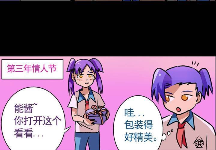 第十四话：穿越时空的日常