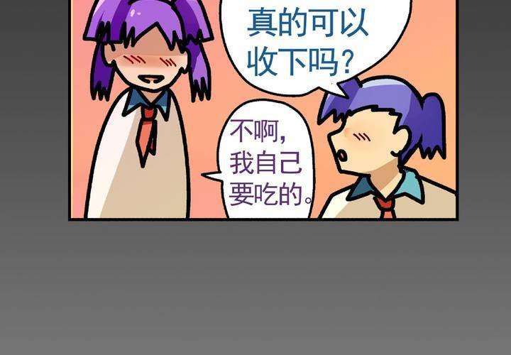 第十四话：穿越时空的日常