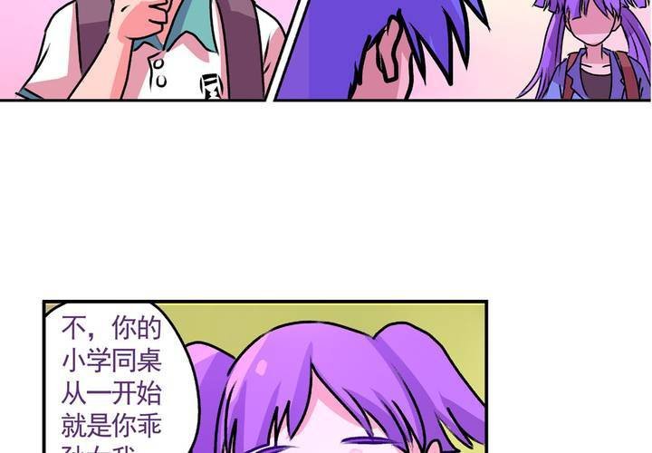 第十四话：穿越时空的日常