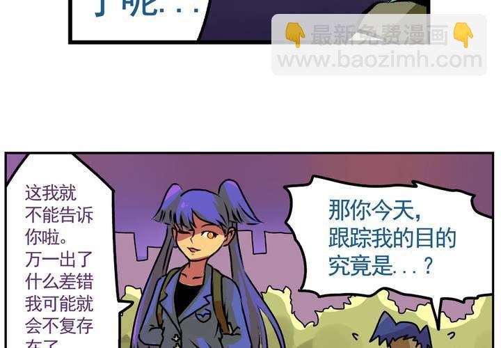 第十四话：穿越时空的日常