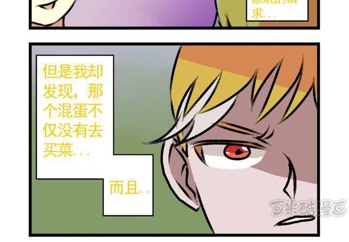 第十四话：穿越时空的日常