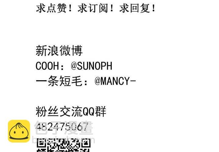 第十四话：穿越时空的日常