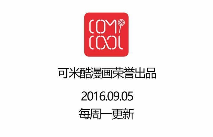第十四话：穿越时空的日常