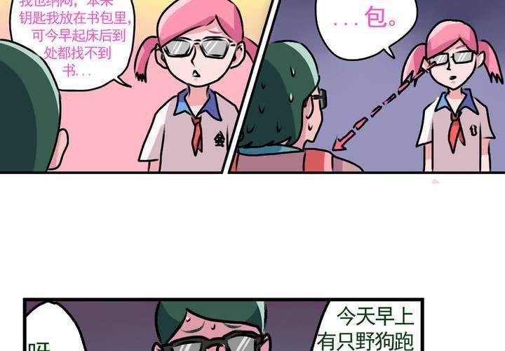 第十五话：归家的日常