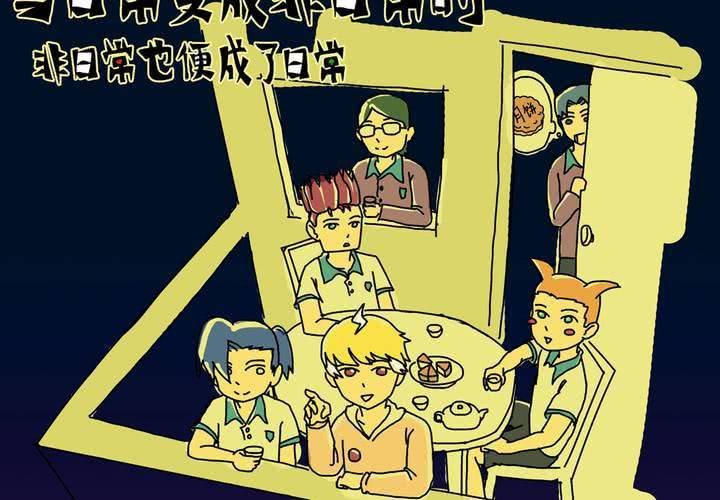 第十五话：归家的日常