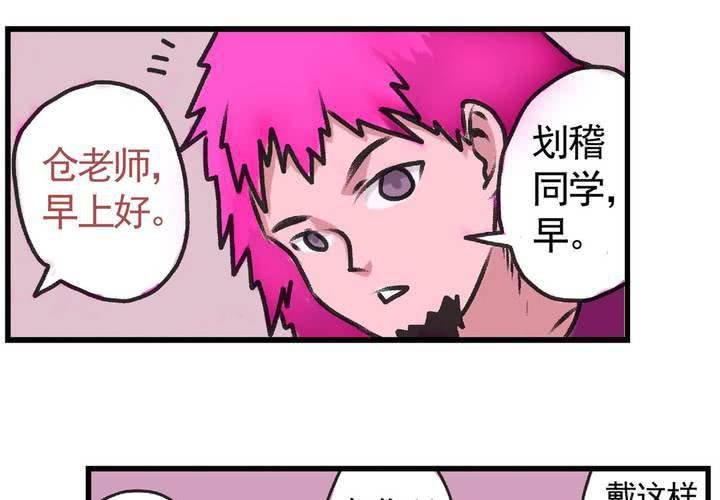 第十六话：还债的日常