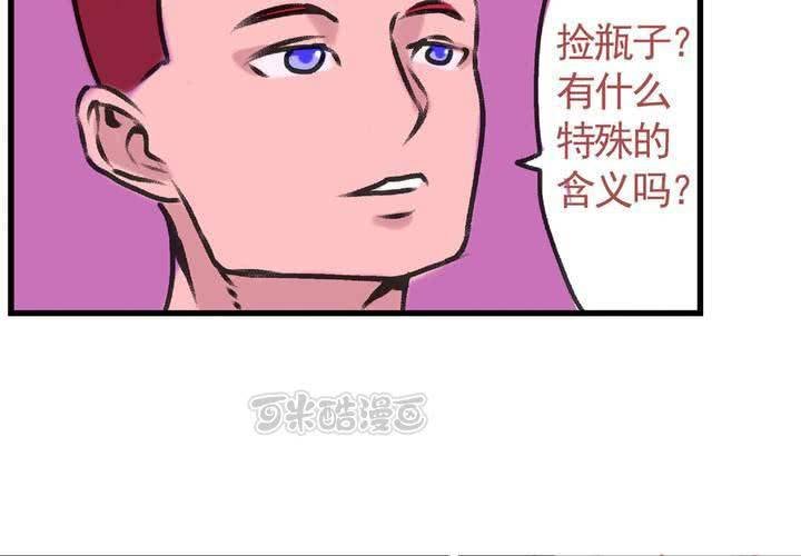 第十六话：还债的日常