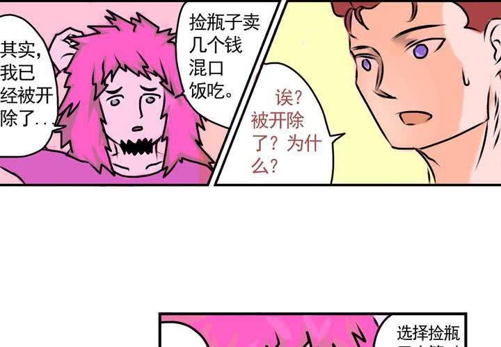 第十六话：还债的日常