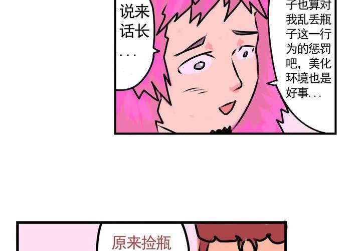 第十六话：还债的日常