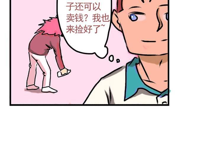第十六话：还债的日常