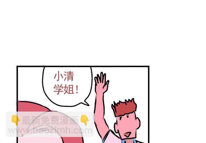 第十六话：还债的日常