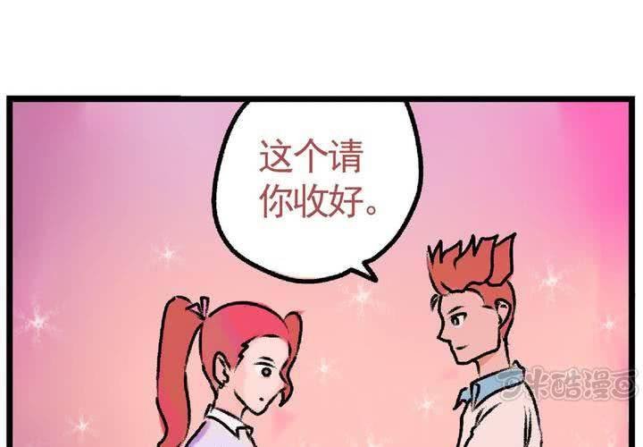 第十六话：还债的日常