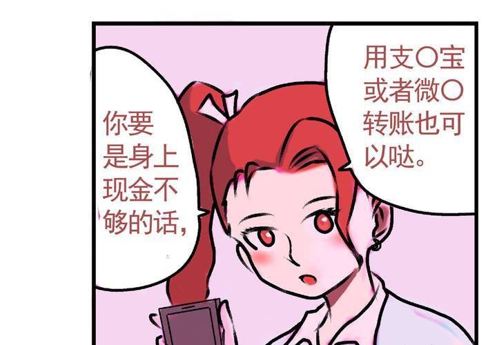 第十六话：还债的日常