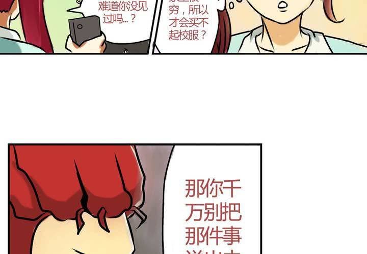 第十六话：还债的日常