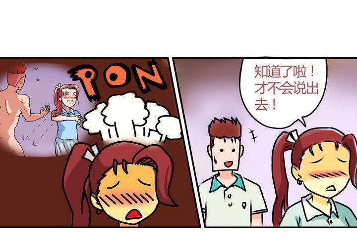 第十六话：还债的日常