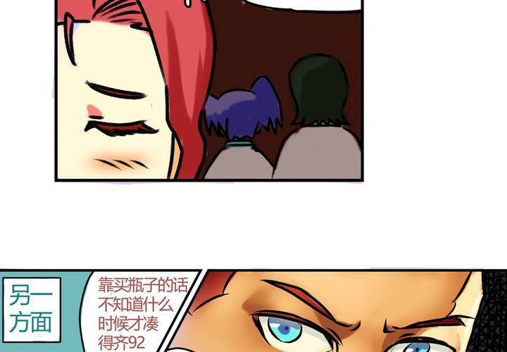 第十六话：还债的日常