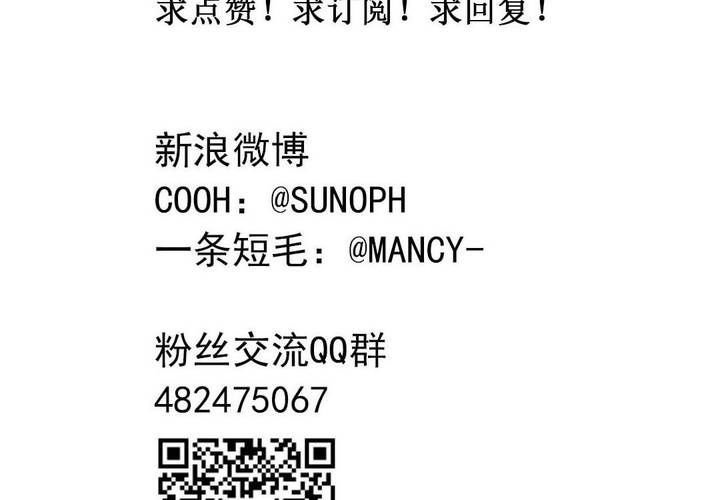 第十六话：还债的日常