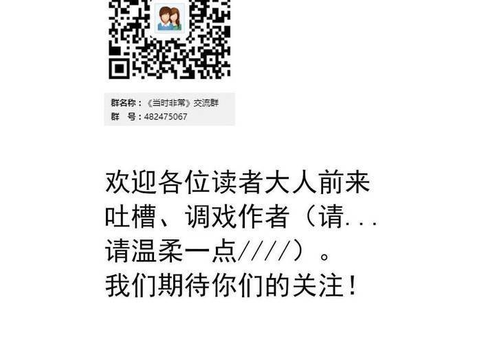 第十六话：还债的日常