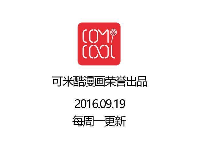 第十六话：还债的日常