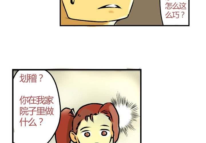 第十七话：“你好，炫风快递”的日常