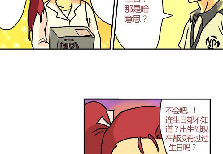 第十七话：“你好，炫风快递”的日常