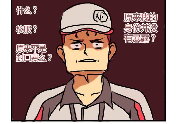 第十七话：“你好，炫风快递”的日常