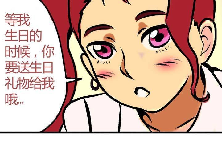 第十七话：“你好，炫风快递”的日常