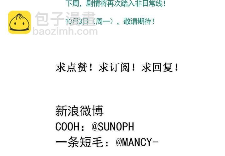 第十七话：“你好，炫风快递”的日常