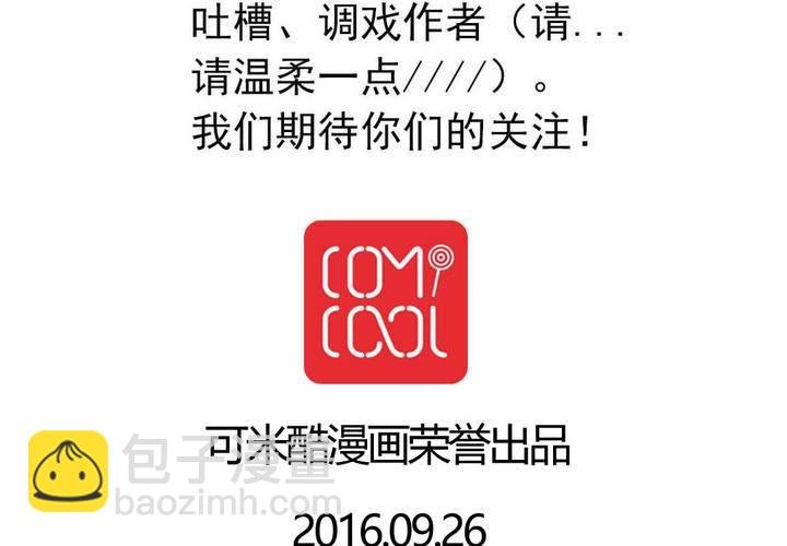 第十七话：“你好，炫风快递”的日常