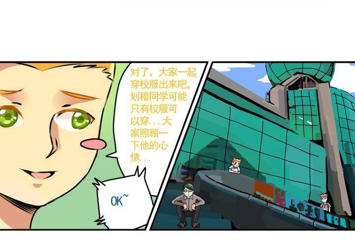 第十八话：周末一起出来玩的日常