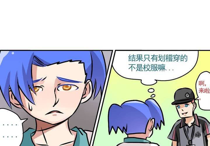 第十八话：周末一起出来玩的日常