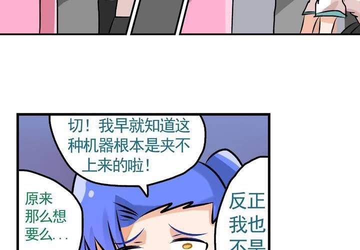第十八话：周末一起出来玩的日常