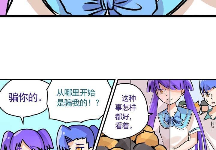 第十八话：周末一起出来玩的日常