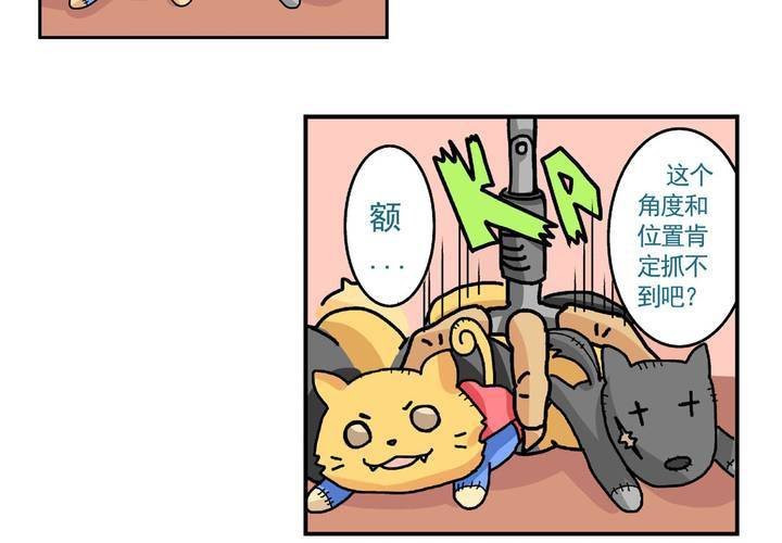 第十八话：周末一起出来玩的日常