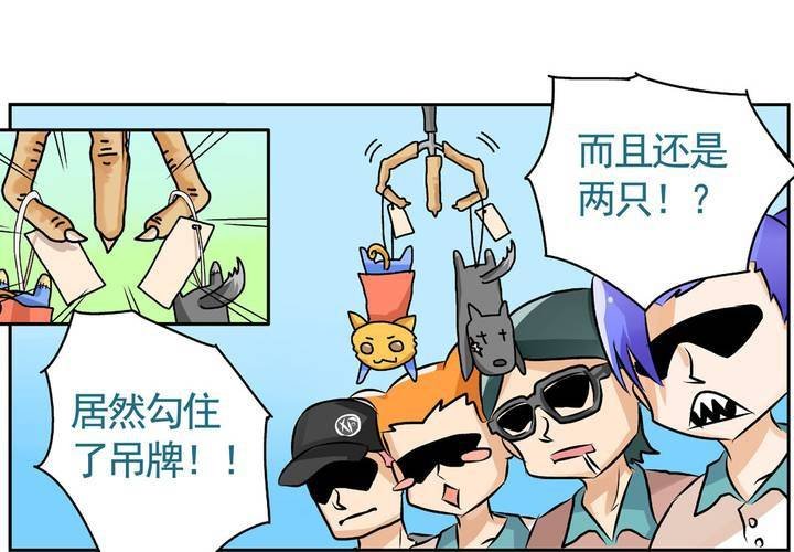 第十八话：周末一起出来玩的日常