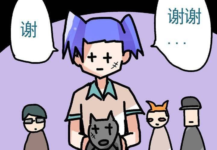 第十八话：周末一起出来玩的日常
