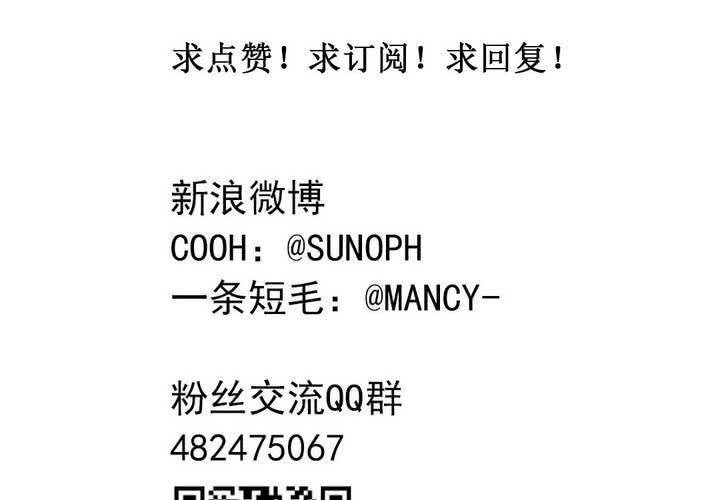 第十八话：周末一起出来玩的日常