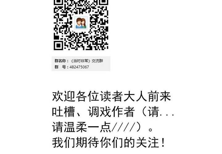 第十八话：周末一起出来玩的日常