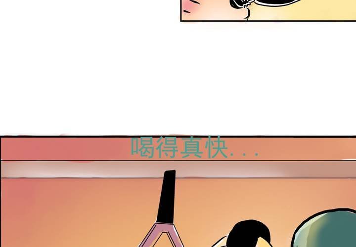 第一话：公车上的日常（上）