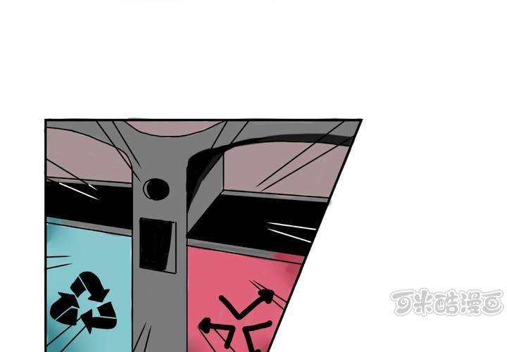 第一话：公车上的日常（上）