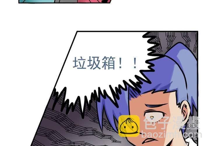 第一话：公车上的日常（上）
