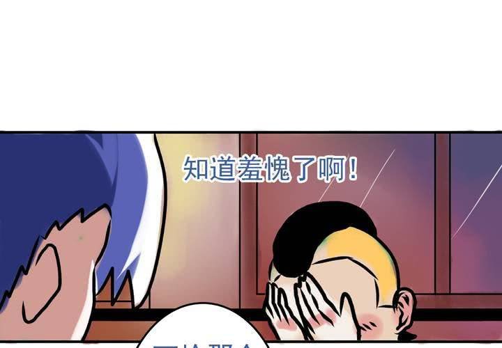第一话：公车上的日常（上）
