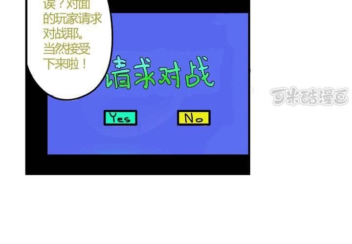 第十九话：周末一起出来玩的非日常